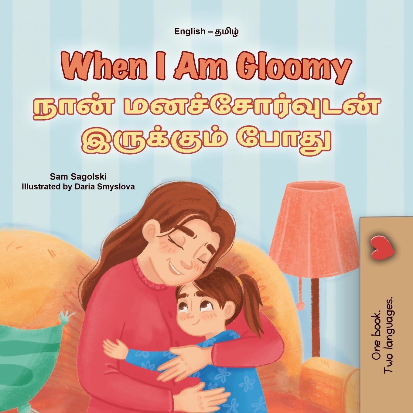 When I am Gloomy (English Tamil Bilingual Children's Book) (English Tamil Bilingual Collection)