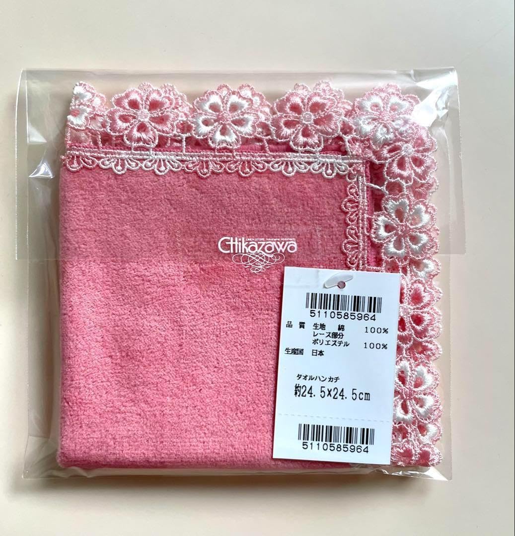 Amazon | ブラッサムコーラルピンク近沢レース 桜 | レース 通販