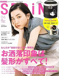 Amazon Co Jp 雑誌 女性 ファッション 付録つき