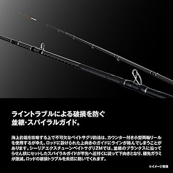 磯竿まとめ売り 4997223304779_1.jpg