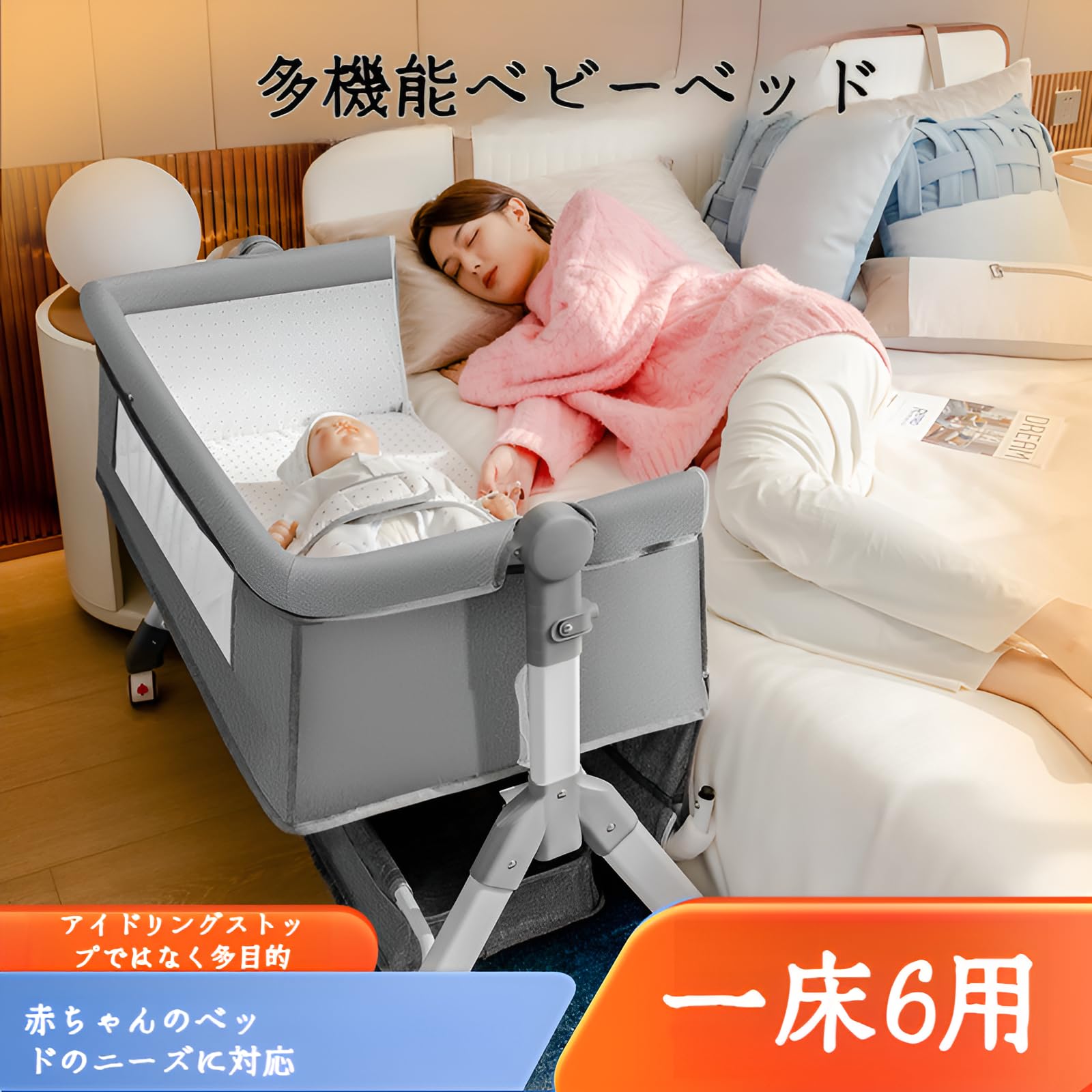 【徐々にお値下げ中】ベビーベッド 0ヶ月〜24ヶ月 Amazon.co.jp: ベビーベッド 添い寝ベッド 0ヶ月 ~ 36ヶ月 高さ2