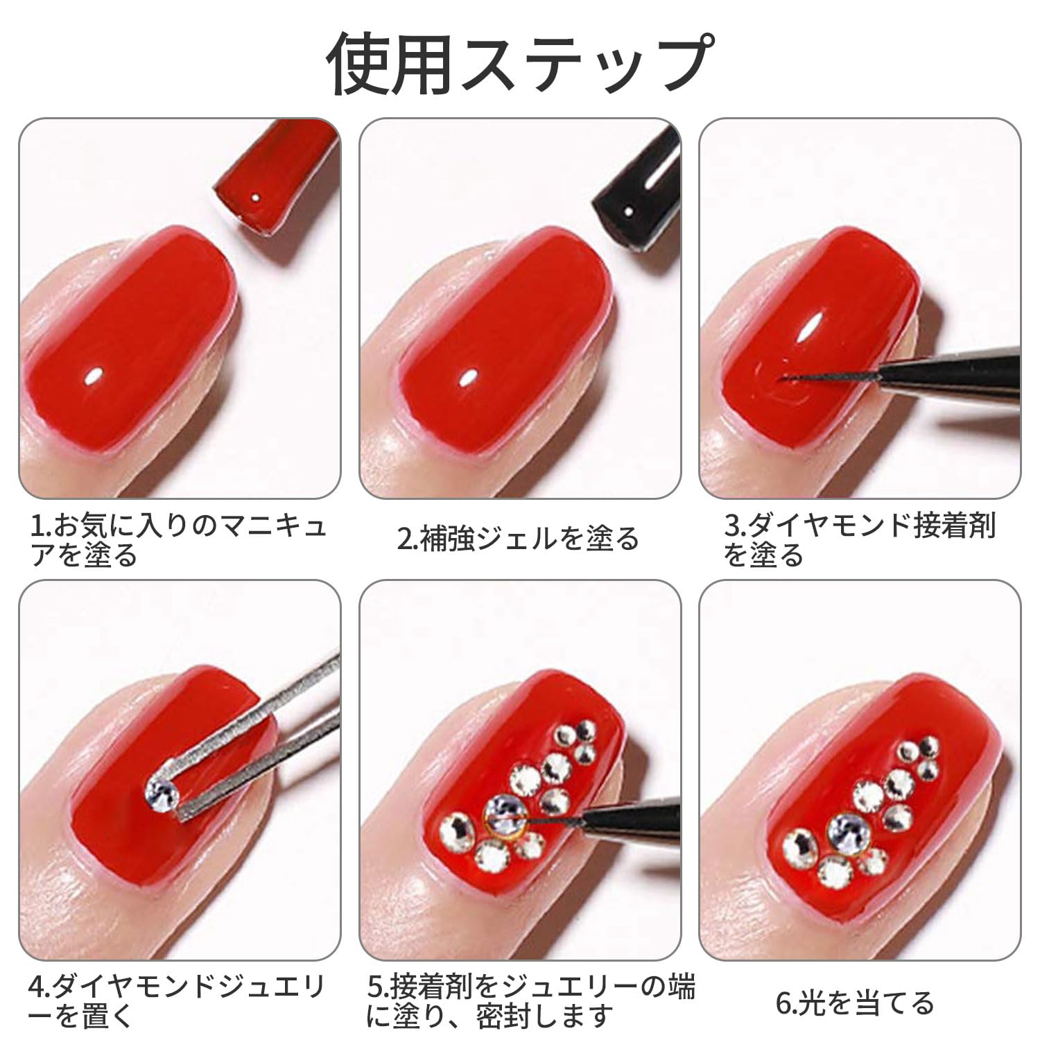 Amazon.co.jp: ネイルパーツ ライン ストーン 12コンパートメント 約