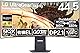 【VGP 2025 Summer 金賞】LG OLED ゲーミングモニター 45GX950A-B 44.5インチ/5K2K (5120×2160)/有機EL/WUHD 165Hz/WFHD 330Hz/0.03ms/DCI-P3 98.5%/USB Type-C(最大90W給電)/HDMI 2.1/DisplayPort(Ver. 2.1)/ファイナルファンタジーXIV 推奨認定モデル
