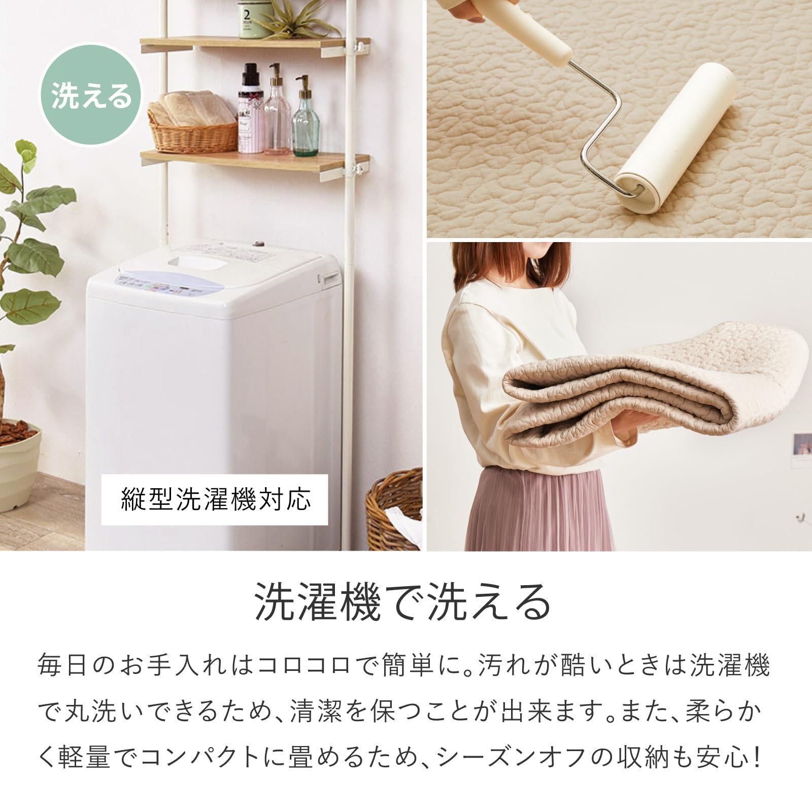 【人気商品】萩原 キルトラグ ベージュ 約190×190cm 「デコール」 ラグ Amazon｜萩原 キルトラグ ベージュ 約190×190cm 「デコール」 ラグ