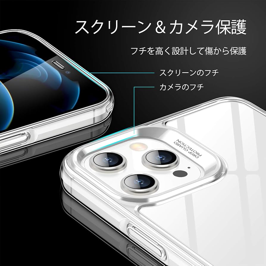 Amazon.co.jp: ESR いphone12 Pro Max ケース 用 ケース 透明 9H背面