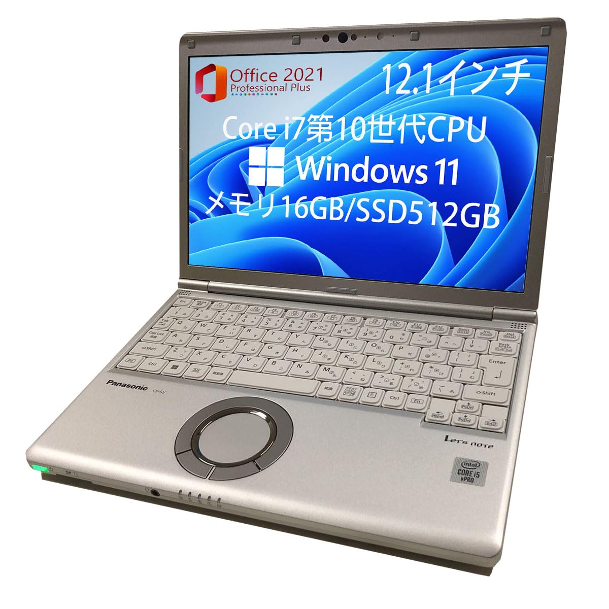 美品 レッツノートCF-SV9 DVD 第10世代 Office2021 Amazon.co.jp: 【整備済み品】MS office 2021搭載 超軽量 薄型ノートPC