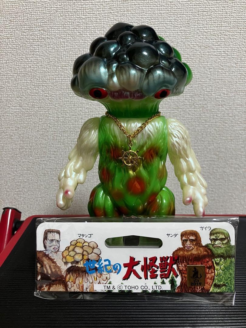 Amazon.co.jp: 出品 マタンゴ M1号 ソフビ 麻美 : ホーム＆キッチン