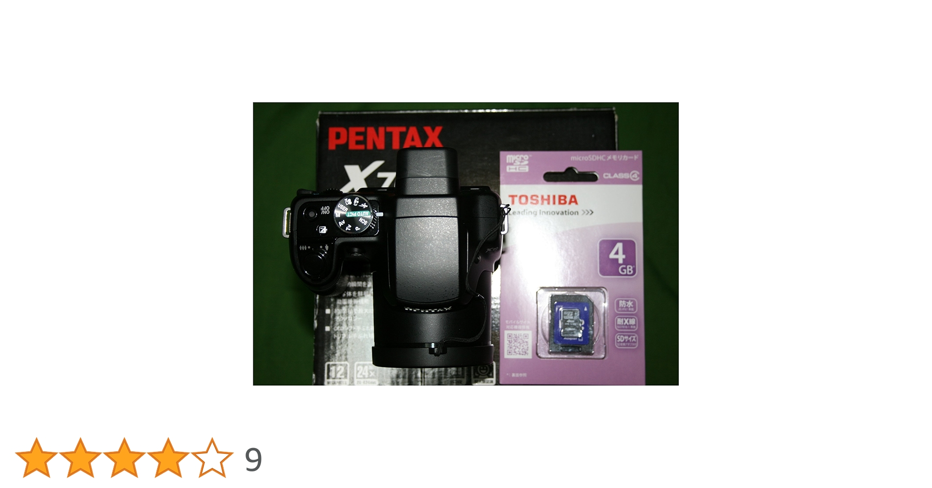 Amazon | PENTAX デジタルカメラ X70 1200万画素 光学24倍ズーム