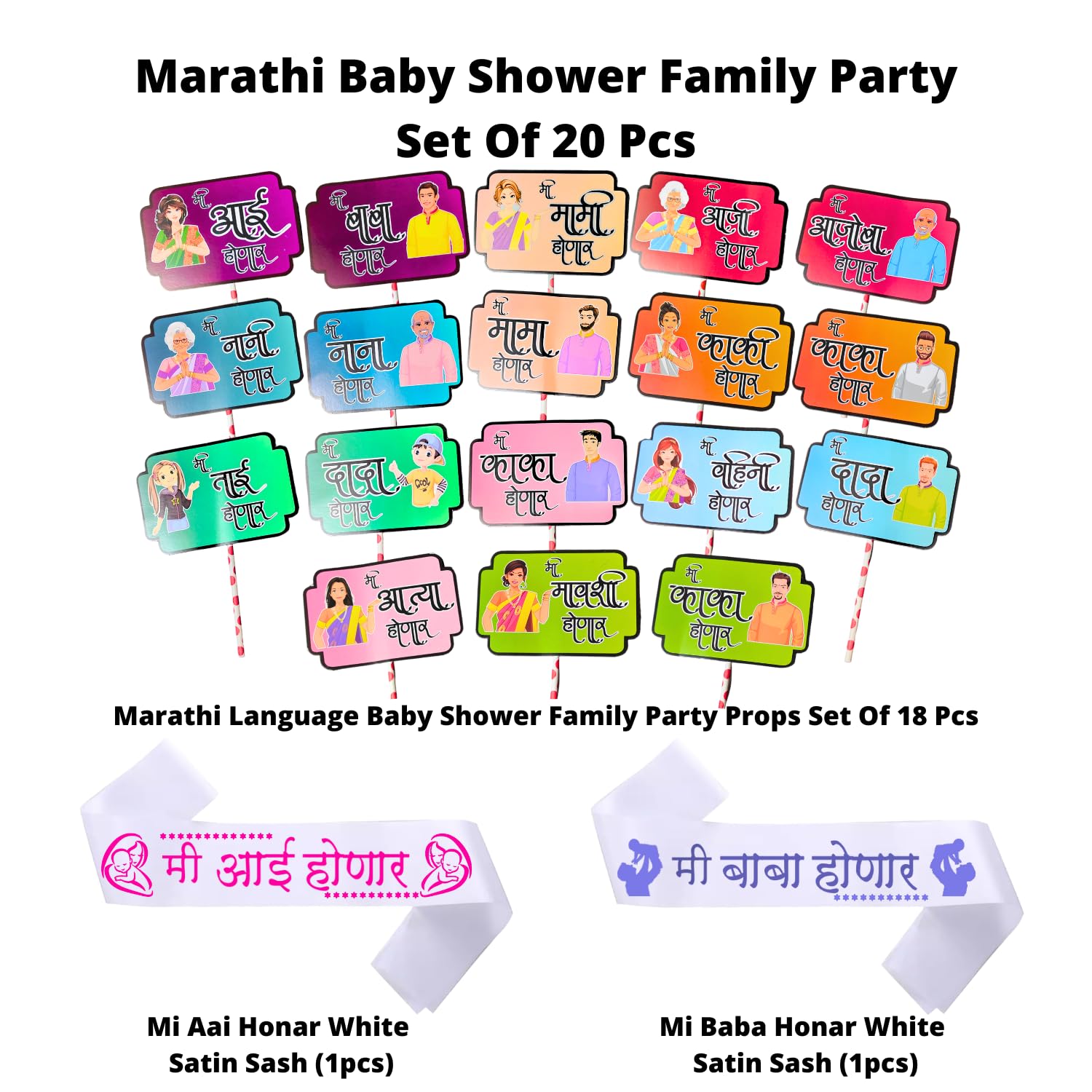 Party Decorz Marathi Baby Shower Props and Sash Set of 20 Pcs (18 Props + 2 White Sashes) for Maternity Photoshoot Decoration 2