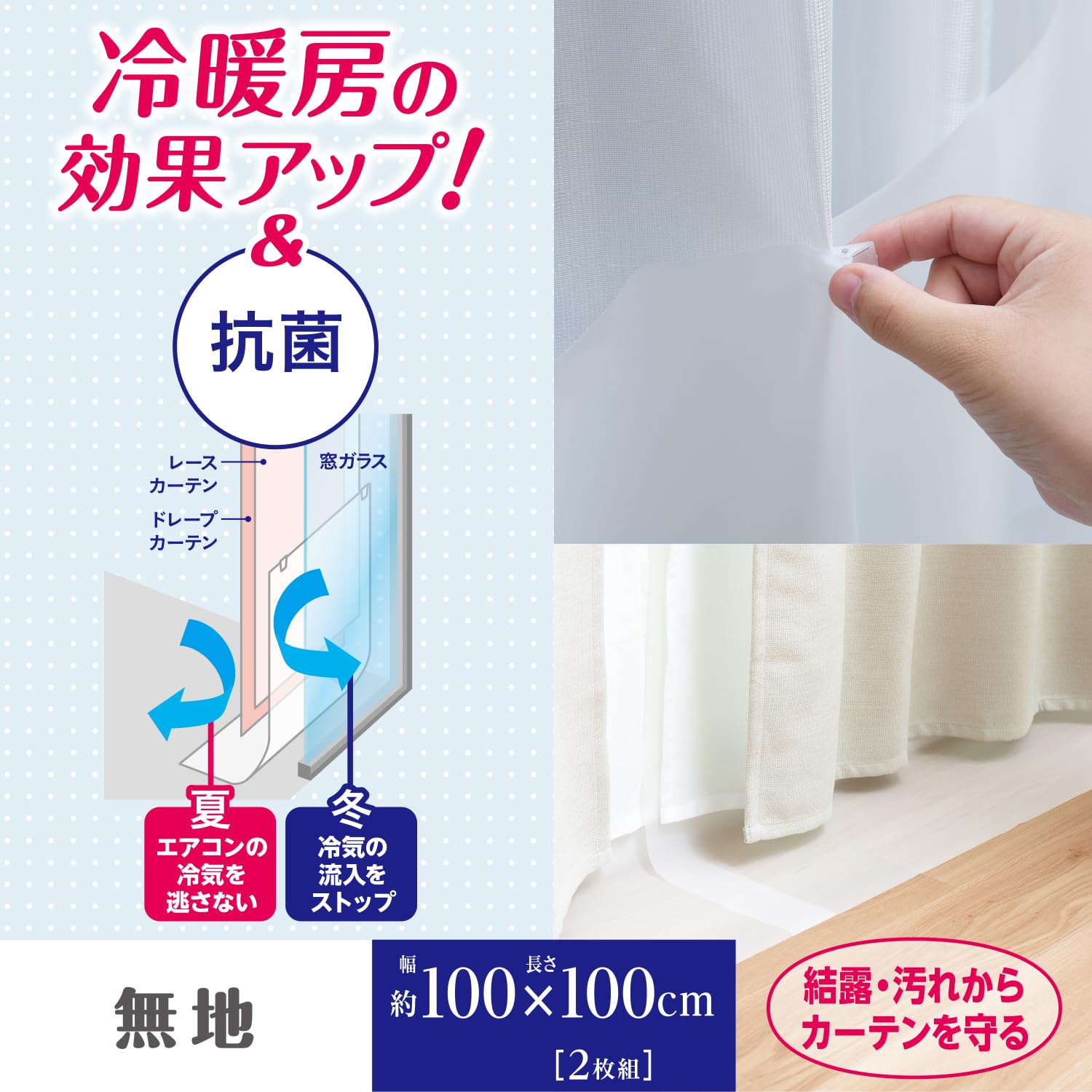 Amazon｜アール(R) すきま風も汚れも防ぐスクリーン まど活 無地