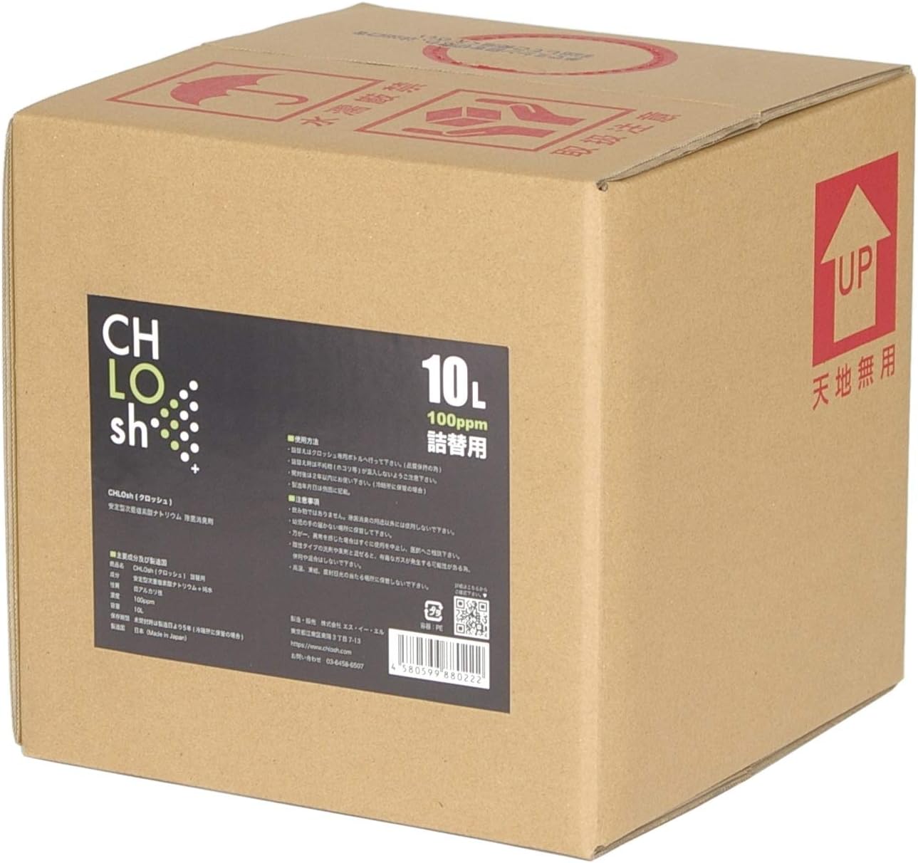 駆ける】 頑張る人に(^^) アクリル画 原画の販売です 🌼〘 夏休みだよ