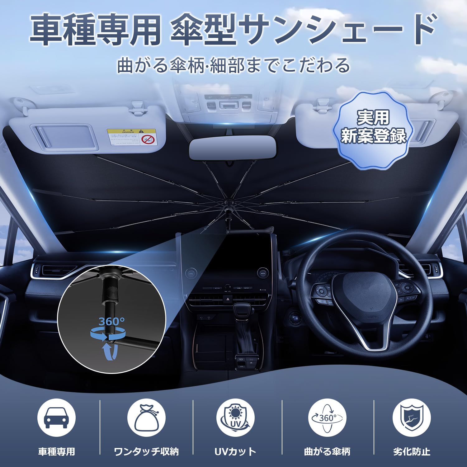 Amazon.co.jp: 【メーカー直営】【2026改良型】Mozan スバル 