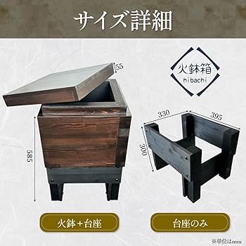 火鉢　和 関西火鉢 KS380 – 【火鉢専門通販ショップ】火鉢.shop 増田屋