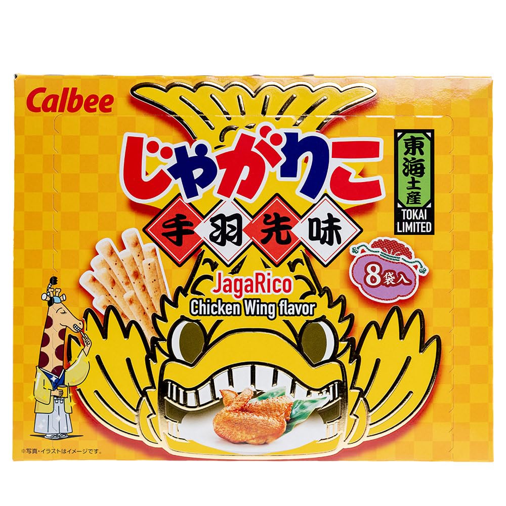Amazon.co.jp: Calbee 東海限定じゃがりこ 手羽先味 じゃがりこ 個包装