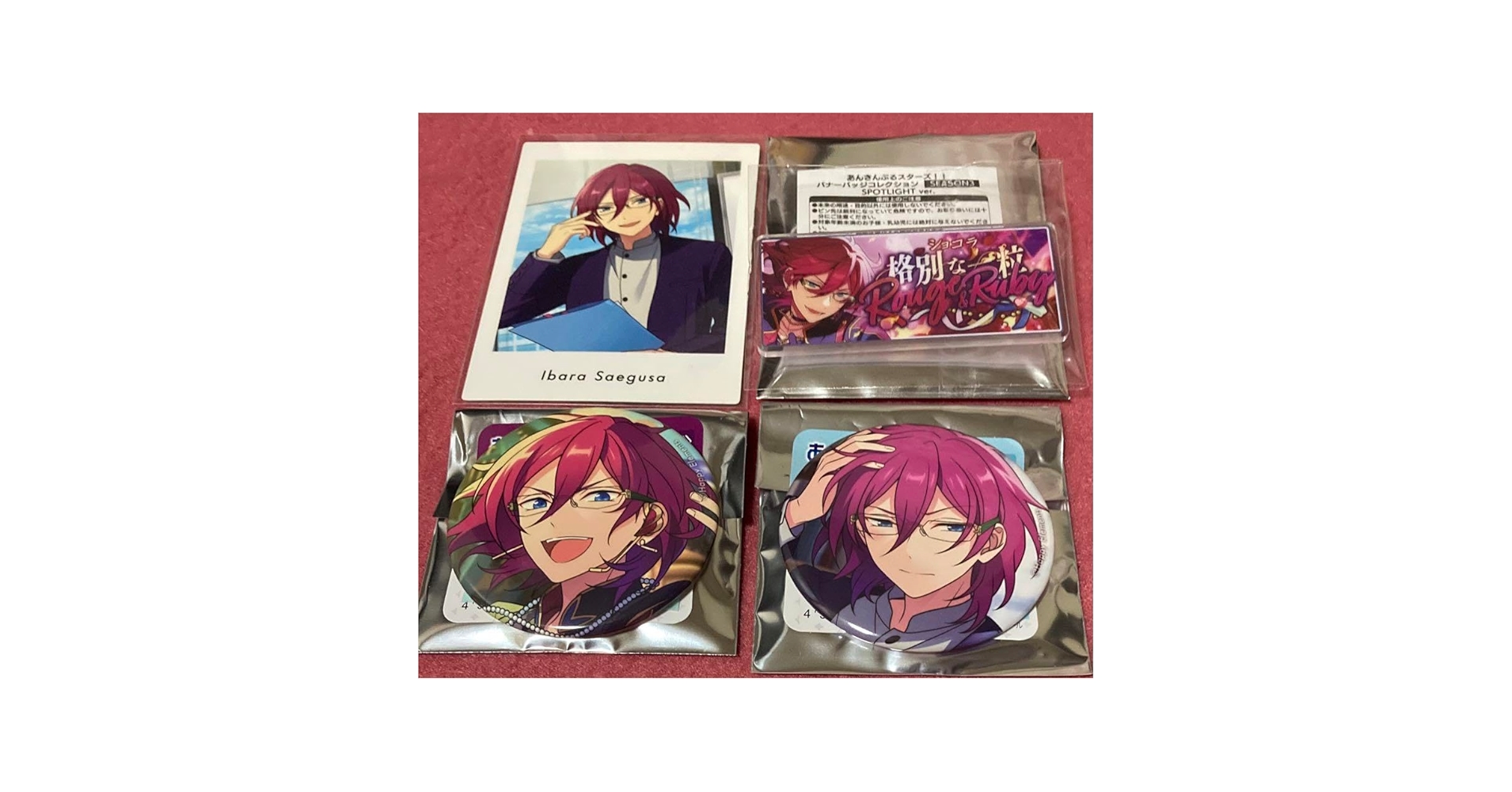 あんスタ　Eden多め グッズ　セット Amazon.co.jp: Edenあんスタ ぬいぐるみ 新衣装 4種セット