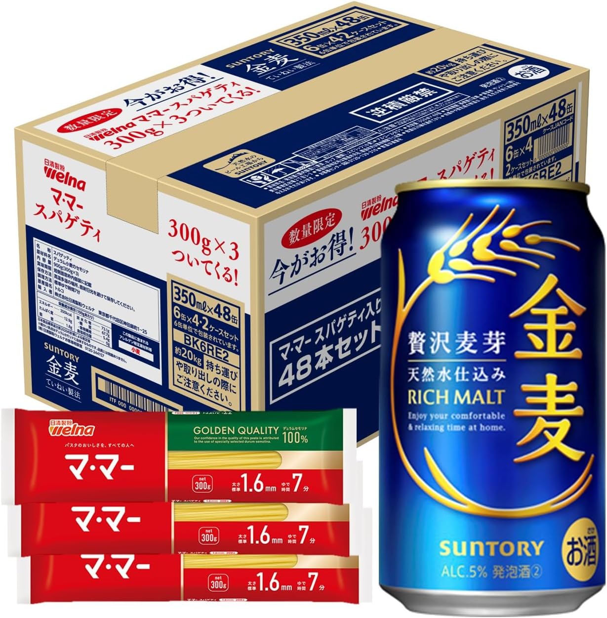 【景品付】金麦 350ml 48本 [ マ・マー スパゲティ3袋付き ]