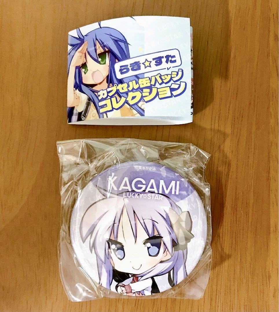 柊かがみ 缶バッジ 美水かがみ先生描き下ろし 6個