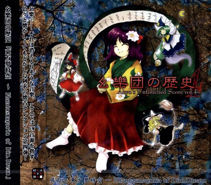 未開封4CD★非常階段/雑音伝説+4NOISE REMASTER EDITION Amazon.co.jp: 真・雑音伝説~ロード・オブ・ザ・ノイズ~~非常