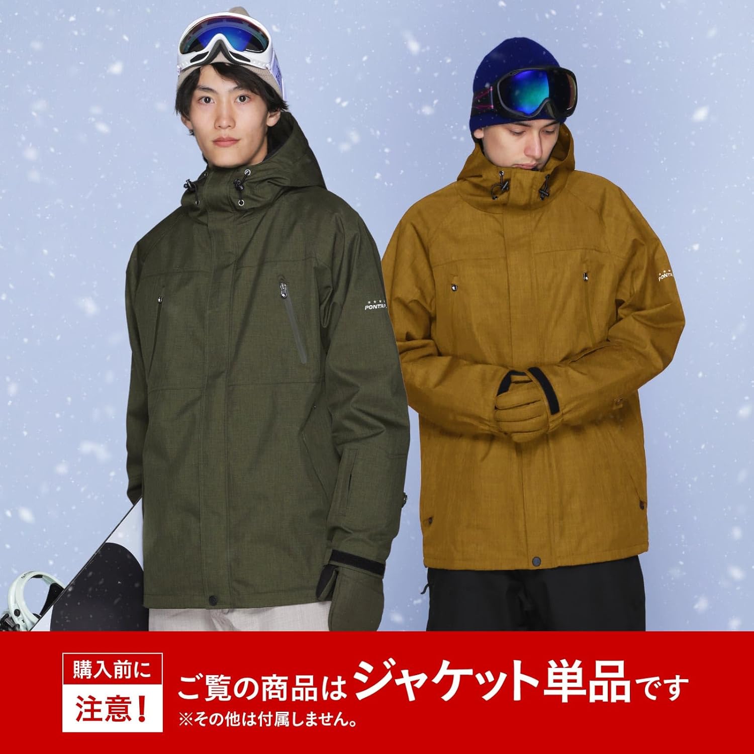 PONTAPES(ポンタぺス) スノボウェア メンズ レディース ジャケット 単品 XS-XXL 耐水圧10,000mm POJ-3