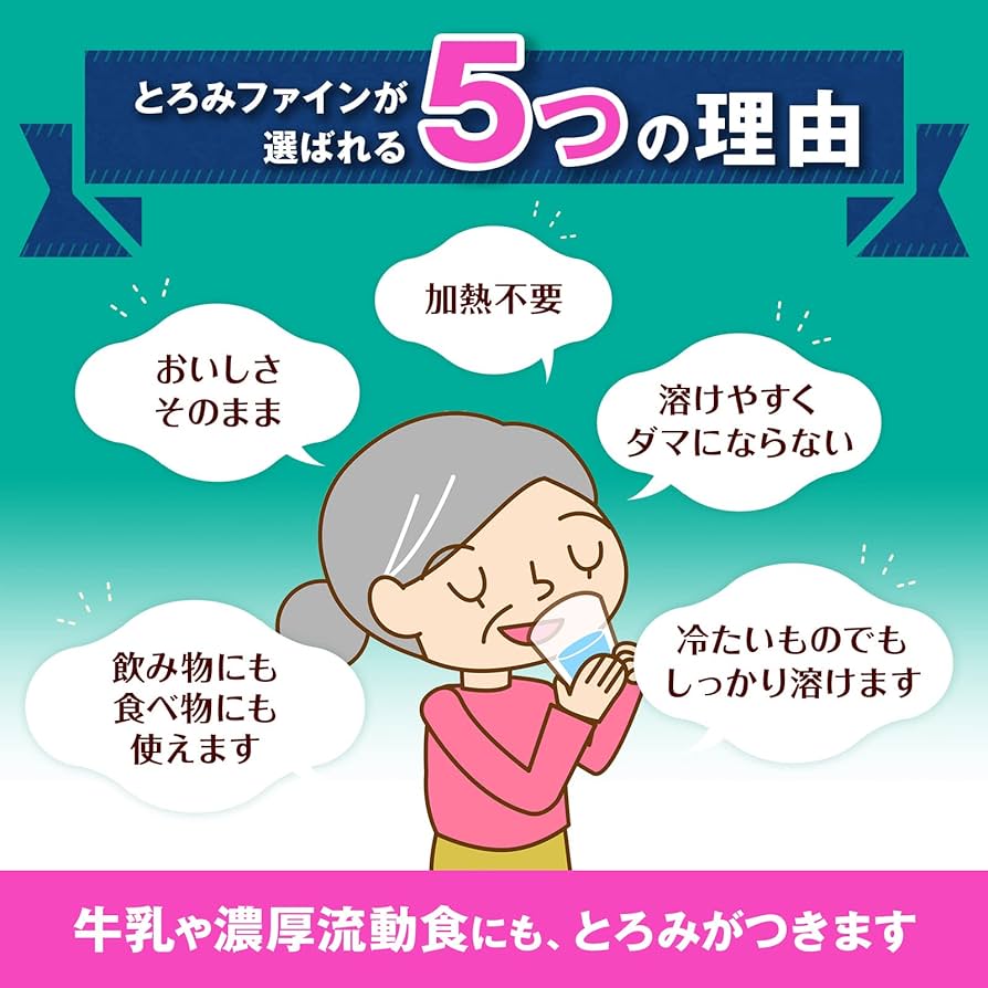 キューピー　とろみファイン　300グラム 71qyhm9lszL.jpg_BO30,255,255,