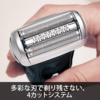 Amazon | 【洗浄器付き】 ブラウン シリーズ7 メンズ電気