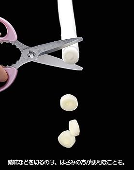 美品　あぶさん　1〜64巻 (62巻のみ抜け) Amazon｜貝印 KAI キッチンはさみ ピンク 約幅16×奥行7×高さ1cm