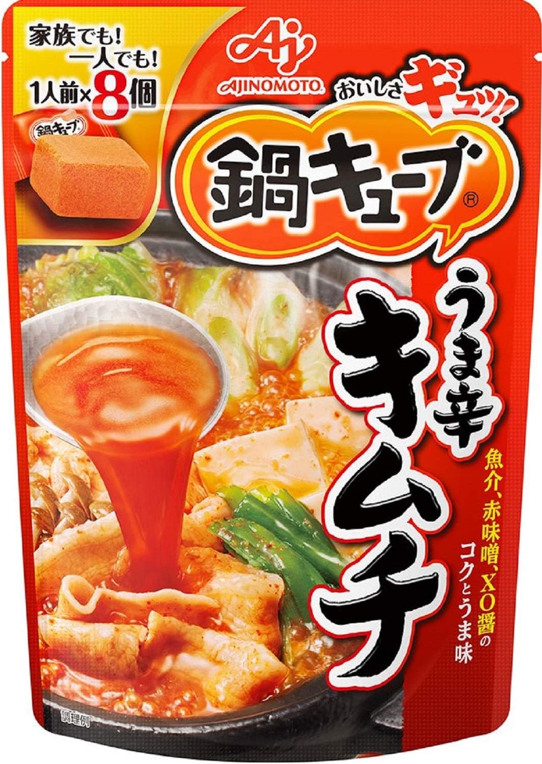 鍋キューブ うま辛キムチ