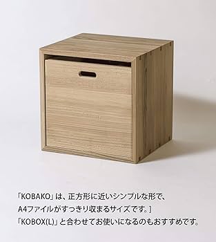 KOBAKOコバコ　棚　オークヴィレッジ 楽天市場】オークヴィレッジ Oak Village ユニット家具 KOBAKO