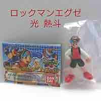 ロックマン エグゼ カラー フィギュア 熱斗 ロール レトロ レア・レトロ】 ロックマン エグゼ カラー フィギュア 光 熱斗