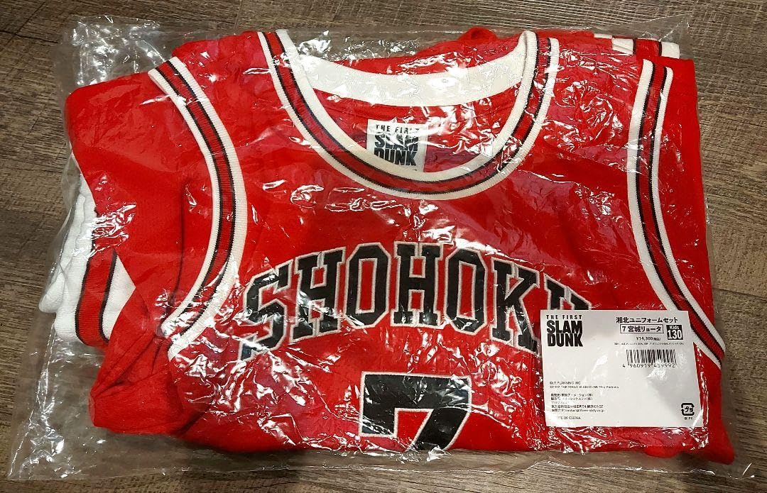 Amazon.co.jp: スラムダンク 湘北ユニフォームセット 宮城リョータ