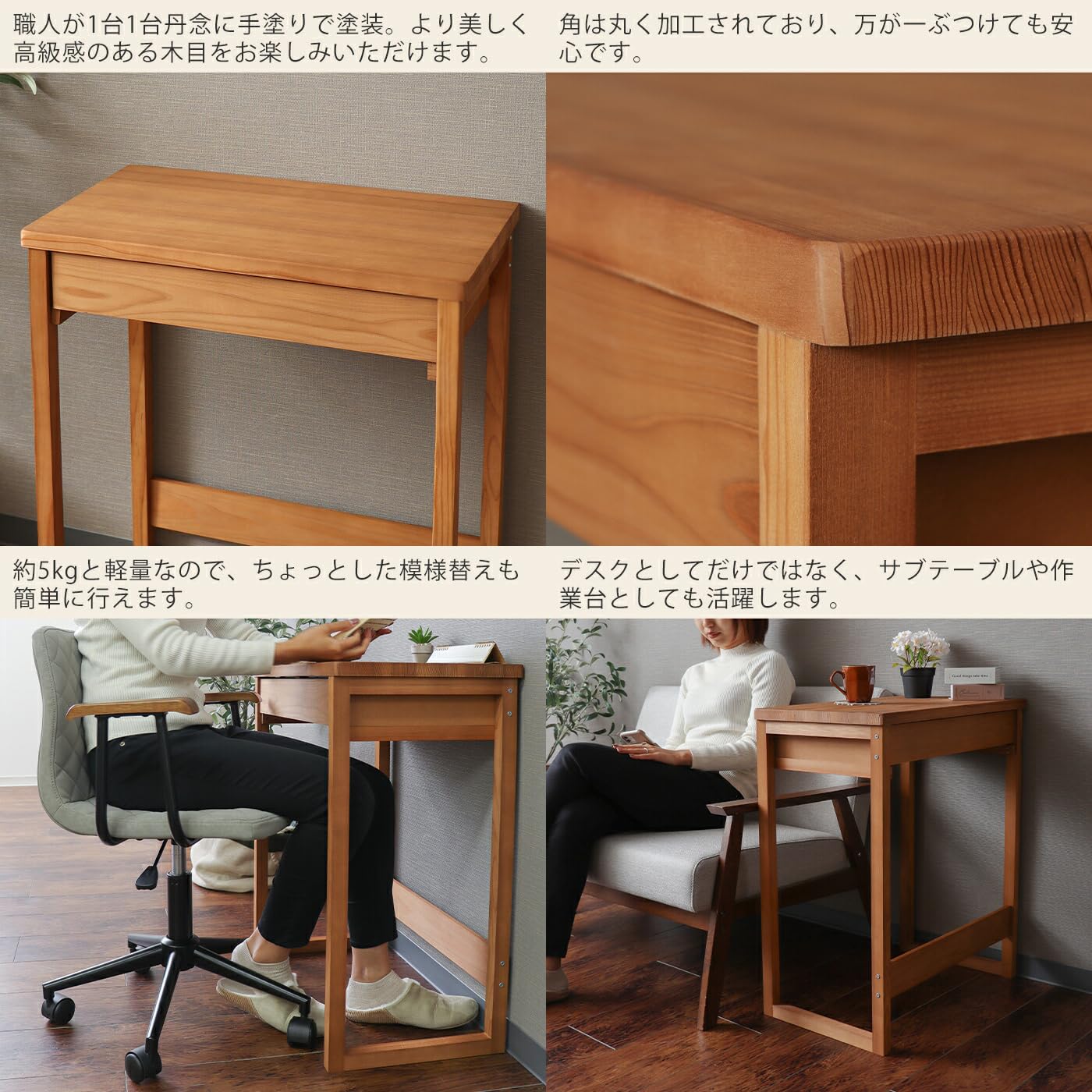 Amazon | 天然木杉材 デスク 幅60 コンパクト 収納 引き出し付き 日本