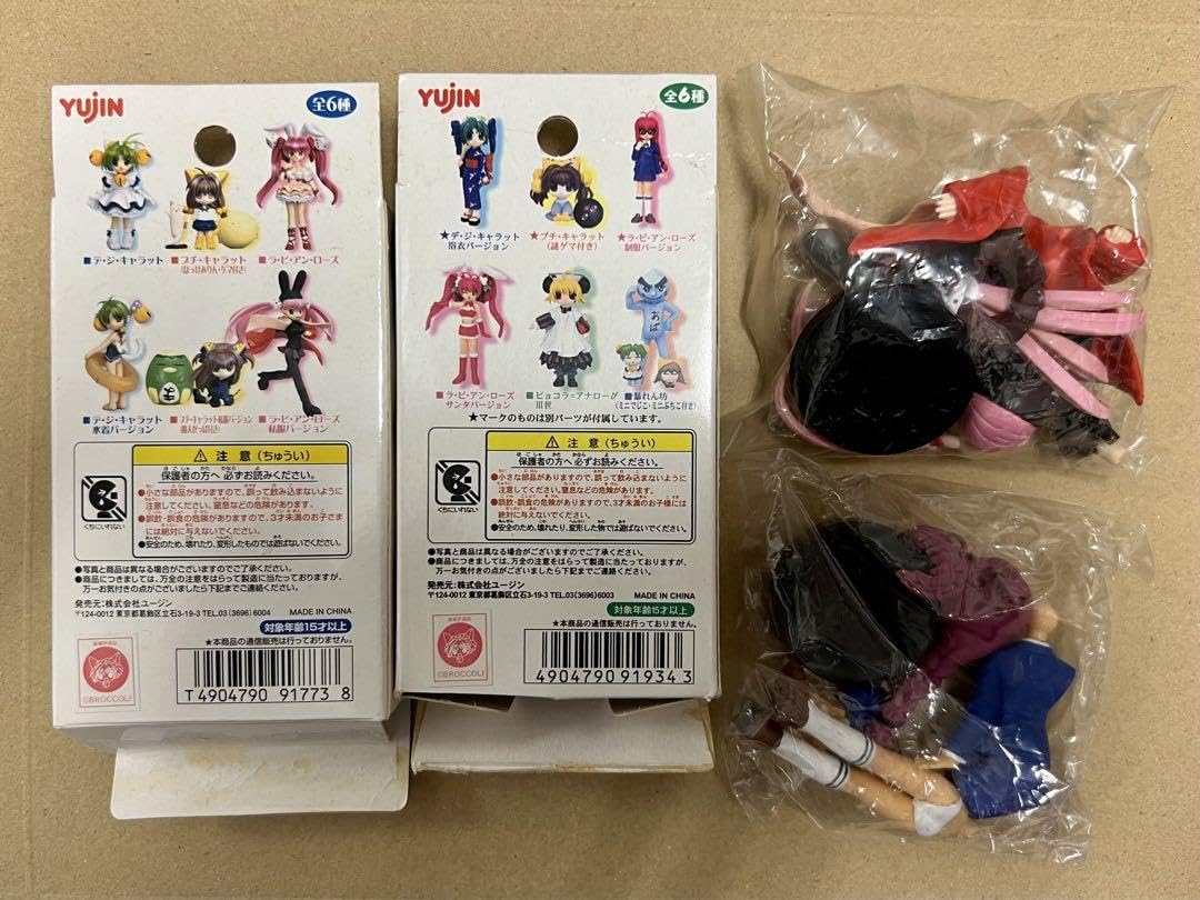 Amazon.co.jp: デジキャラット トレーディングフィギュア