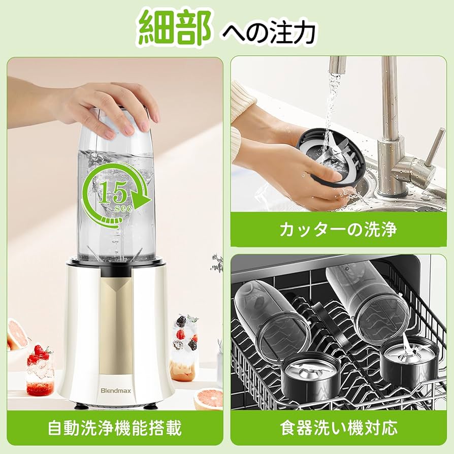 Amazon | ミキサー ジューサー 1000Wハイパワー コーヒーミル