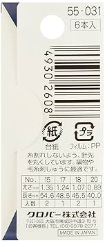 cloverページです。 ソフト三角目数リング〈XS〉 | 商品紹介 | クロバー株式会社