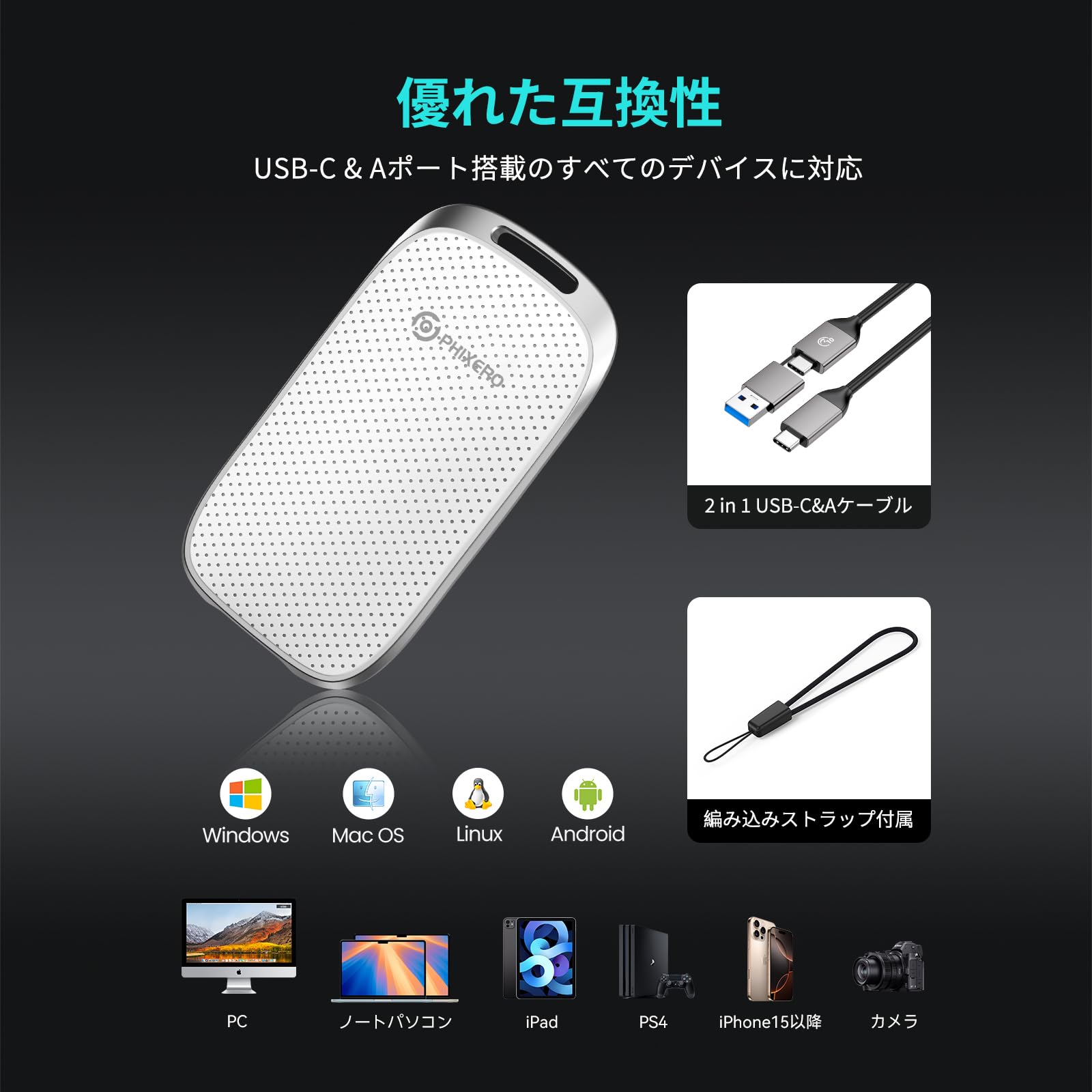 Amazon.co.jp: PHIXERO P5 External SSD, 2TB 5Gbps, Portable SSD, 2