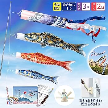 Amazon | 2022年【金箔限定】 こいのぼり 鯉のぼり 庭園