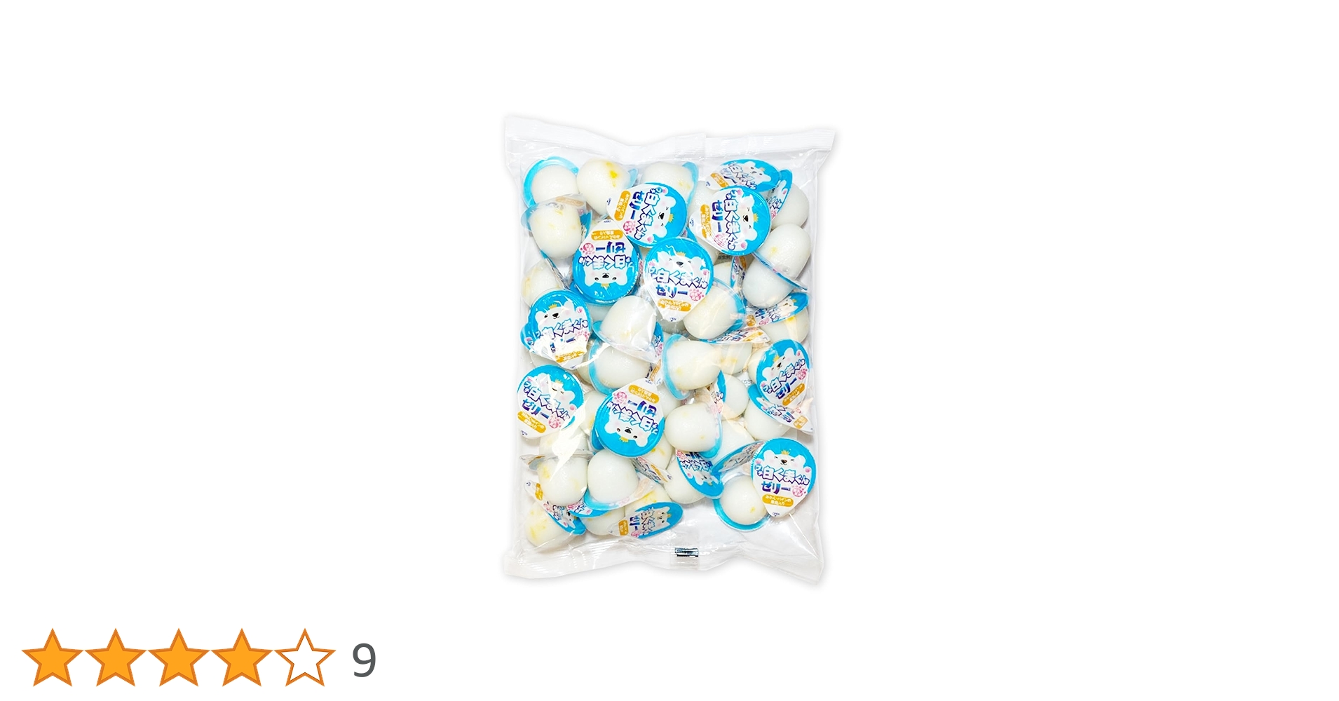 Amazon.co.jp: 金城製菓 プチ白くまくんゼリー 練乳風味 50個入