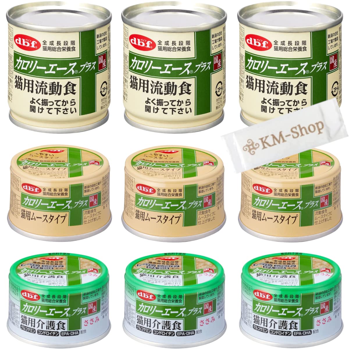 Amazon | デビフ カロリーエースプラス 猫 キャットフード 85g 3種類×3
