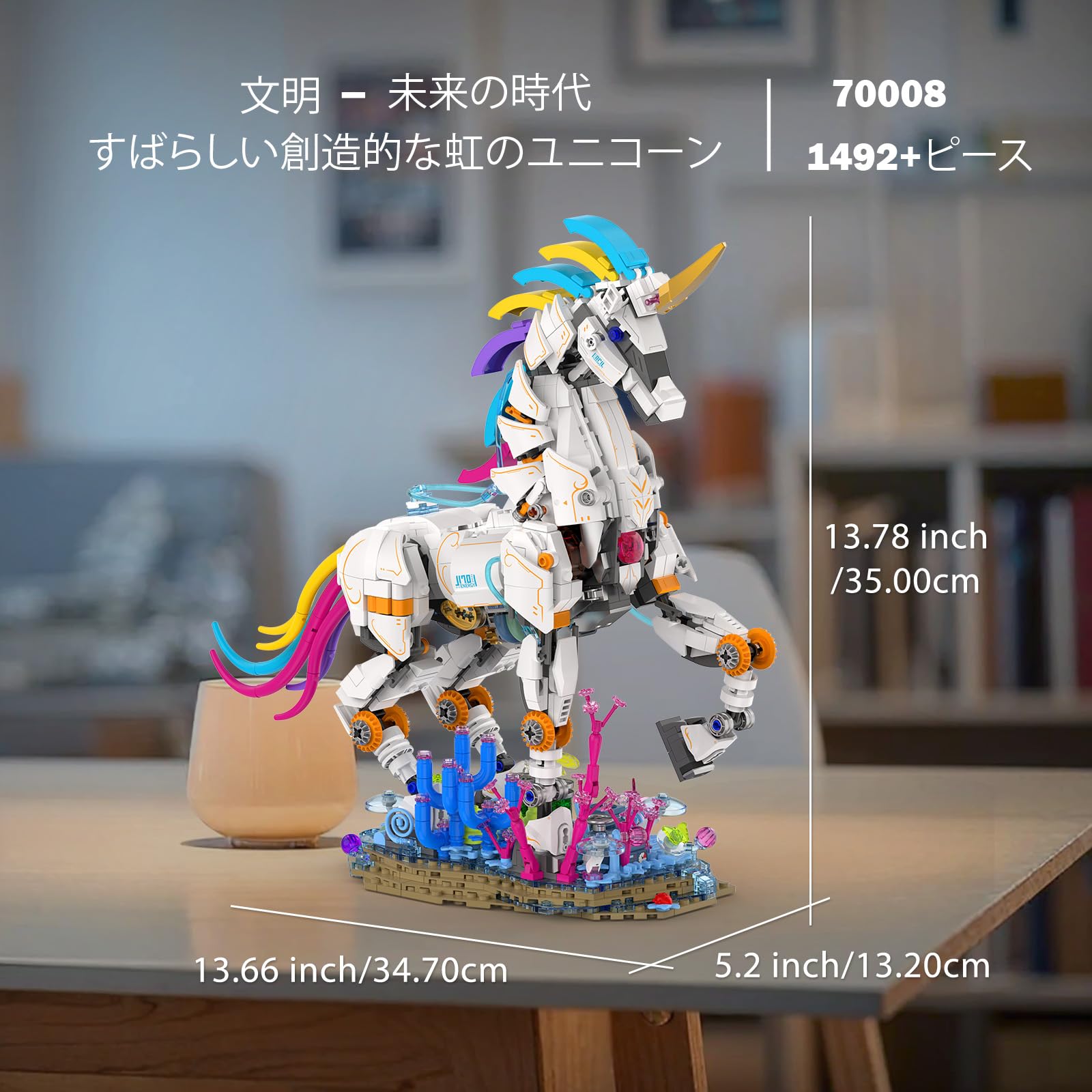 Amazon.co.jp: JMBricklayer ユニコーン ビルディング ブロック セット