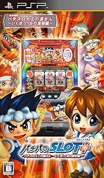 Amazon | パチパラSLOT+ パチスロ大工の源さん ~いくぜっ!炎の源祭編