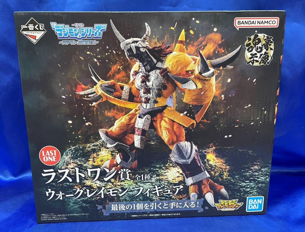 Amazon.co.jp: ウォーグレイモン -魂豪示像- 一番くじ デジモン 