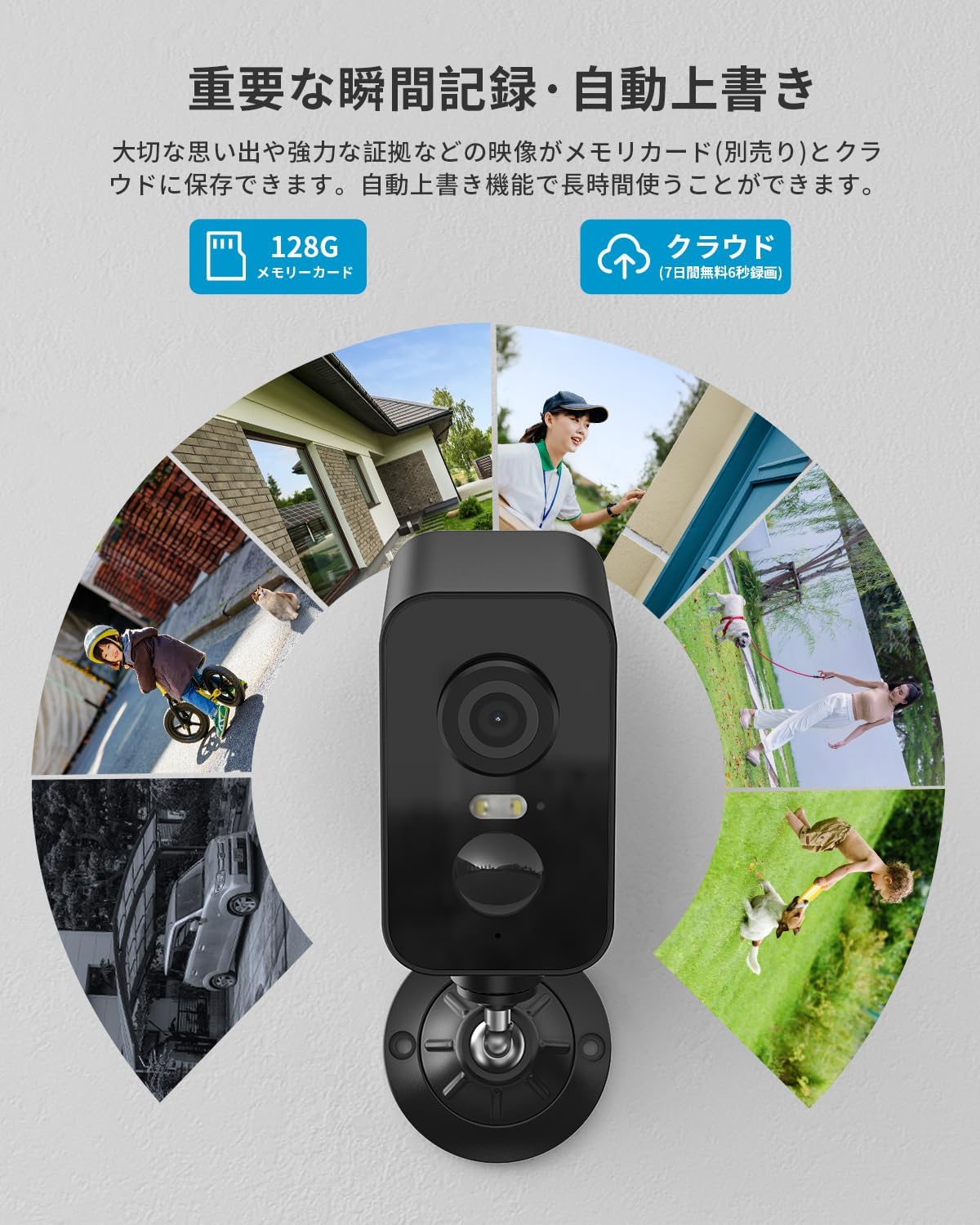 ieGeek S2 camera recording to SD card and cloud storage