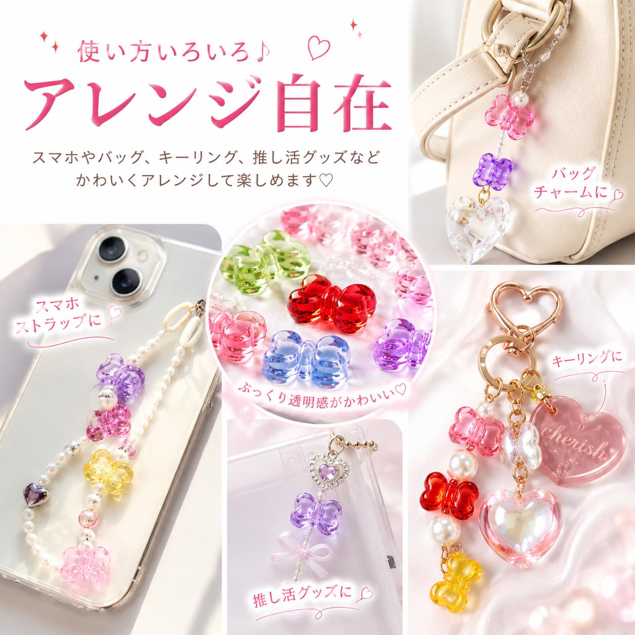 Amazon.co.jp: 50個入り ぷっくり うるつや リボン アクリルビーズ