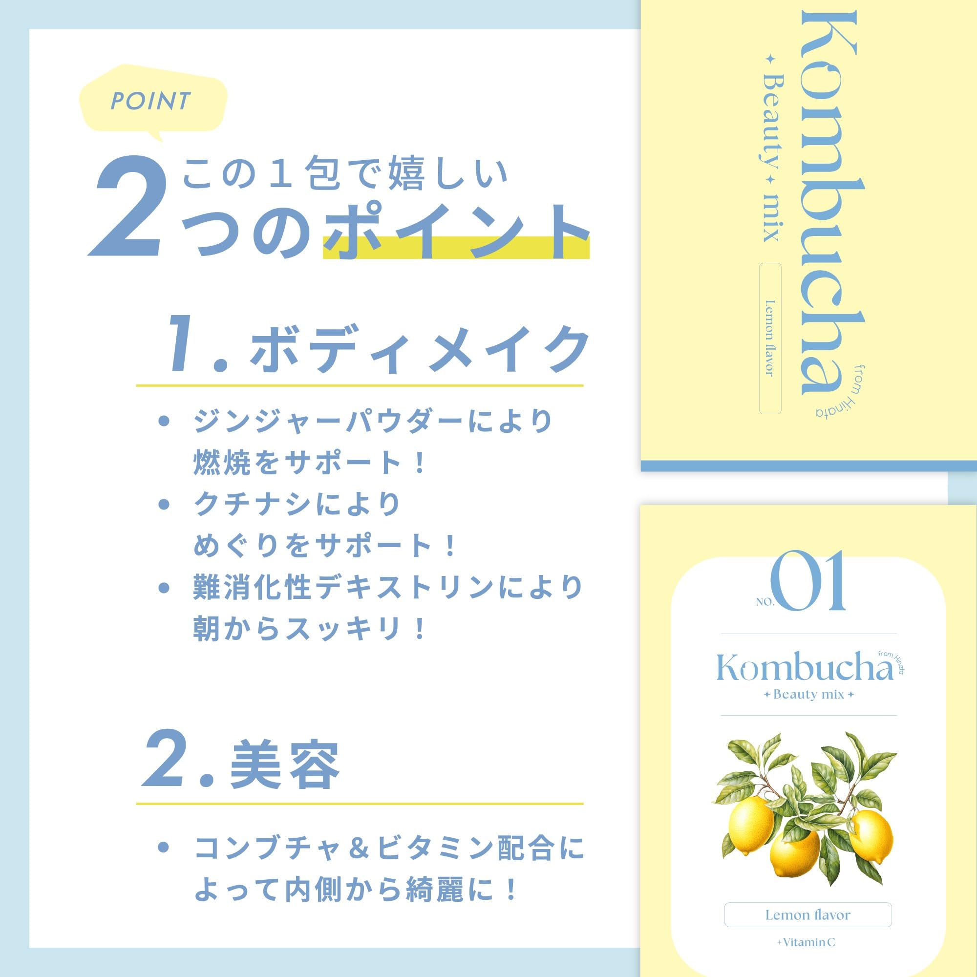 みゆ♡コンブチャマナ　67本 Amazon.co.jp: 【Hinafit監修】コンブチャ ビューティー ミックス 人工