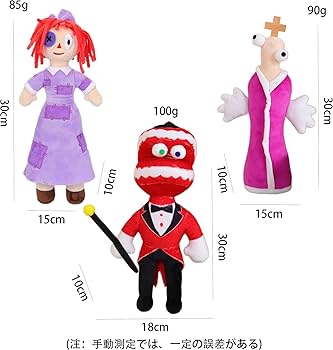 Amazon.co.jp: 不思議なデジタルサーカスぬいぐるみ、ポムニぬいぐるみ