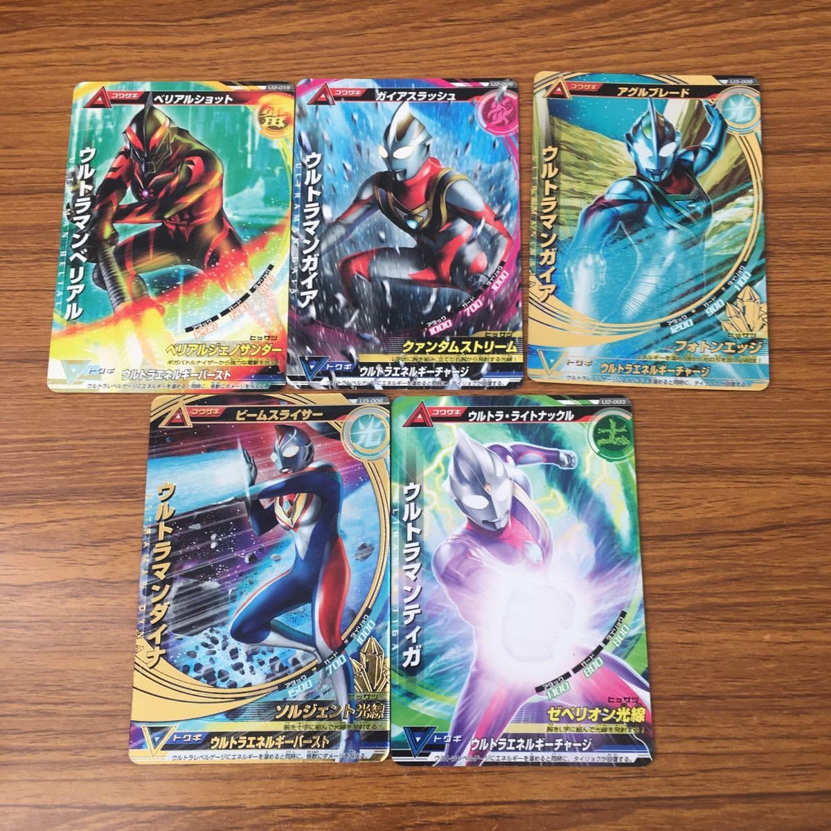 Amazon.co.jp: 羽60 カード トレカ 大怪獣ラッシュ ウルトラマン