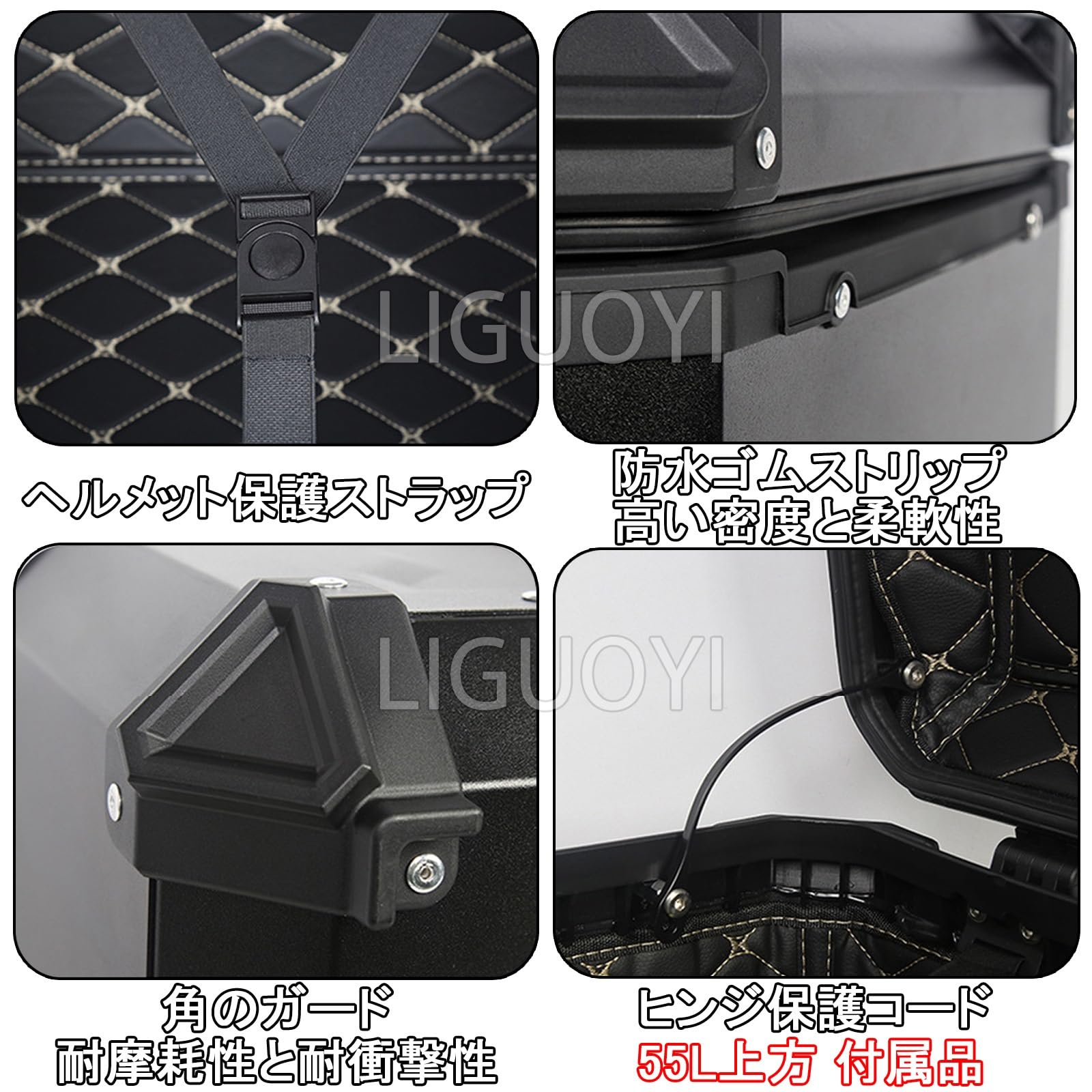 Amazon.co.jp: バイク用リアボックス 28L ～ 100L 大容量 バイクケース 