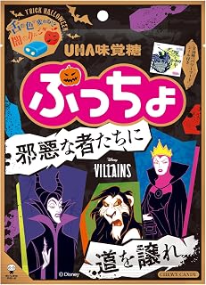 UHA味覚糖 ぷっちょ 反派 暗海苔苹果味 52克×6袋