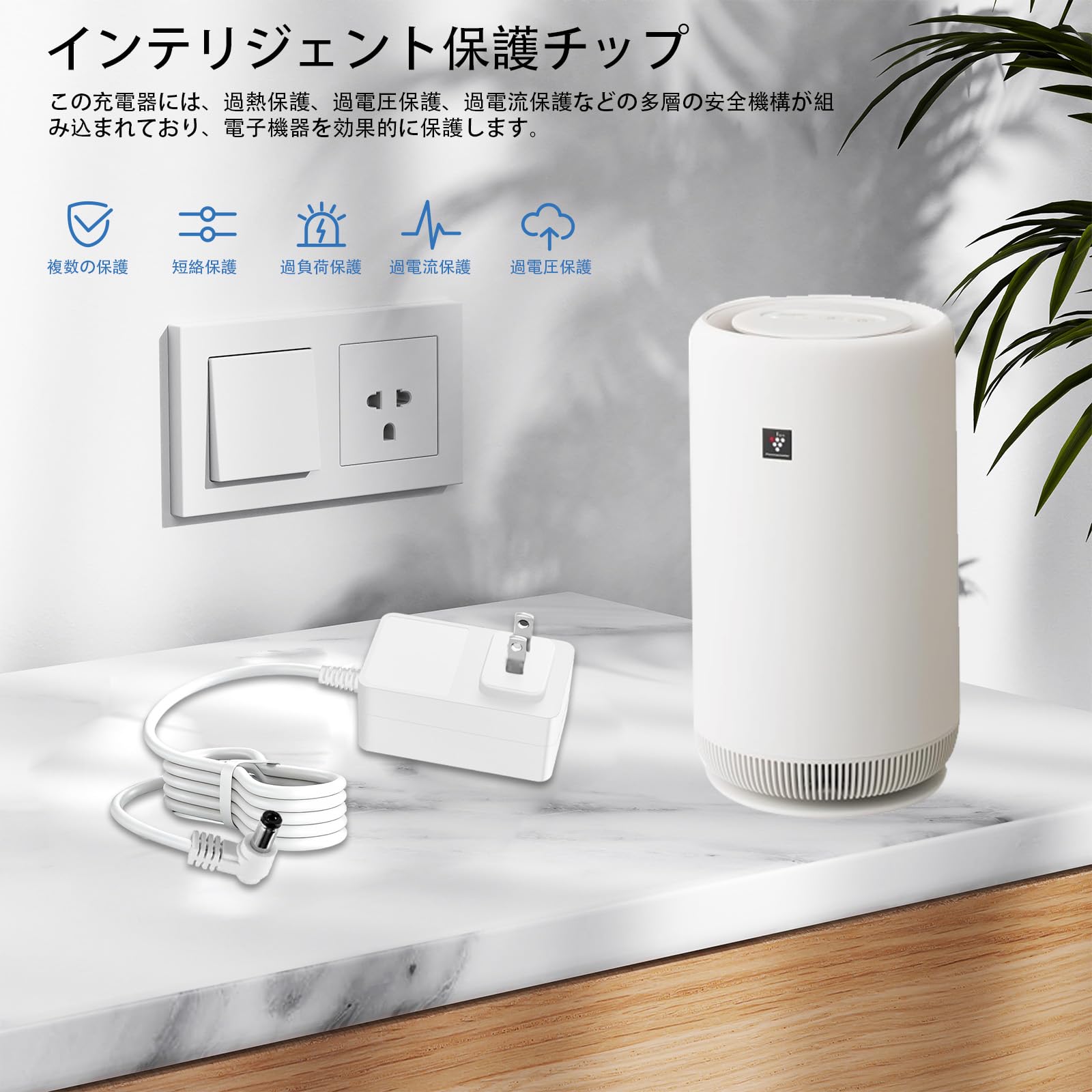 Amazon.co.jp: 24V ACアダプター対応シャープ(SHARP)空気清浄機小型 FU