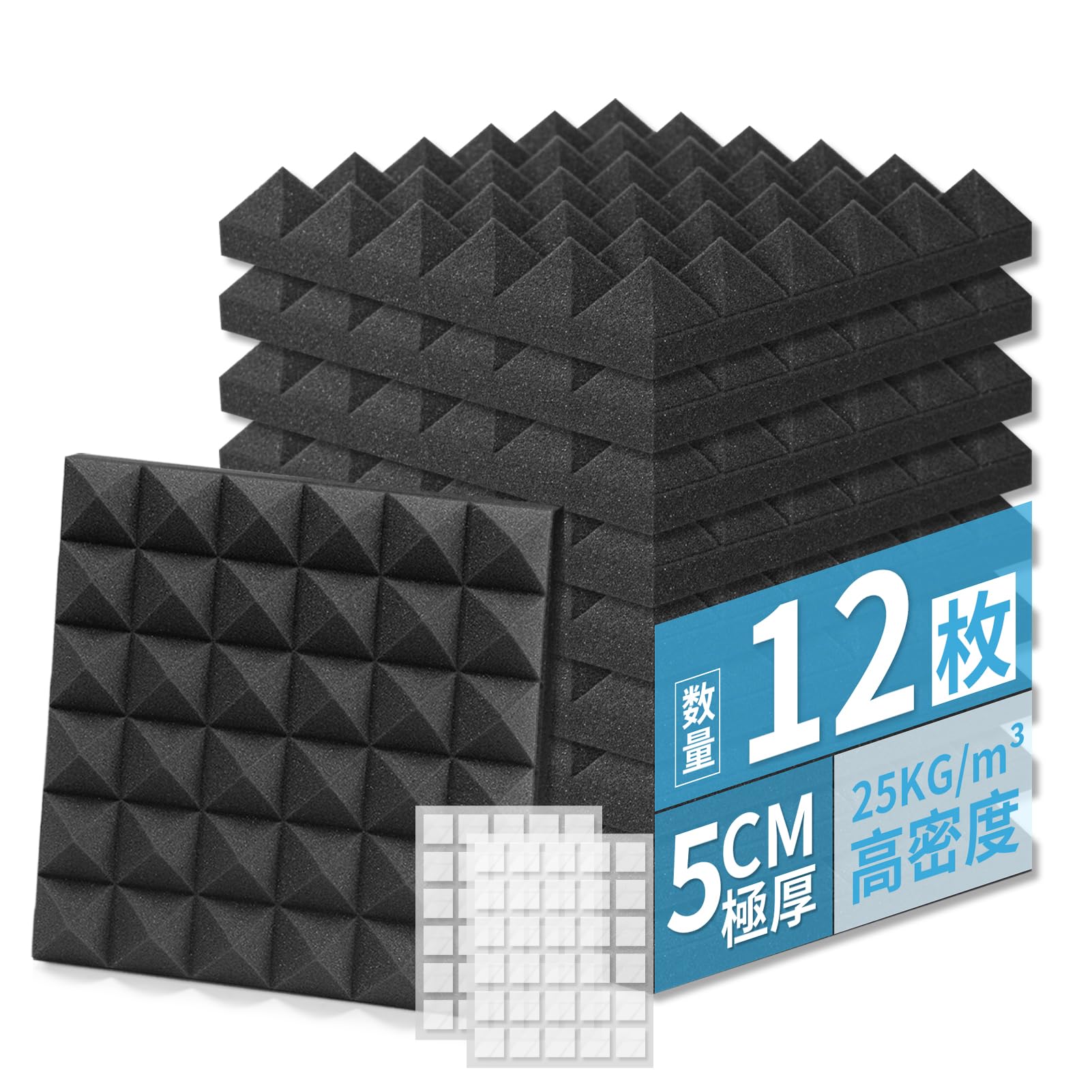 Amazon | Art3d 12枚 吸音材 5CM 極厚 吸音パネル 置くだけ 防音シート